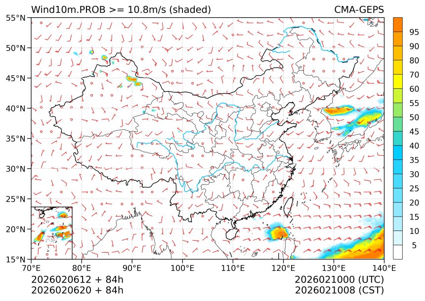 02/06 20时 +084小时