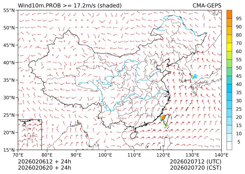 02/06 20时 +024小时