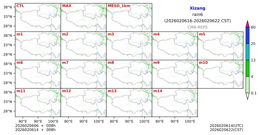 02/06 06时 +008小时