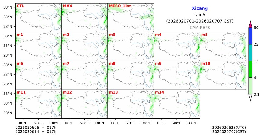 02/06 06时 +017小时