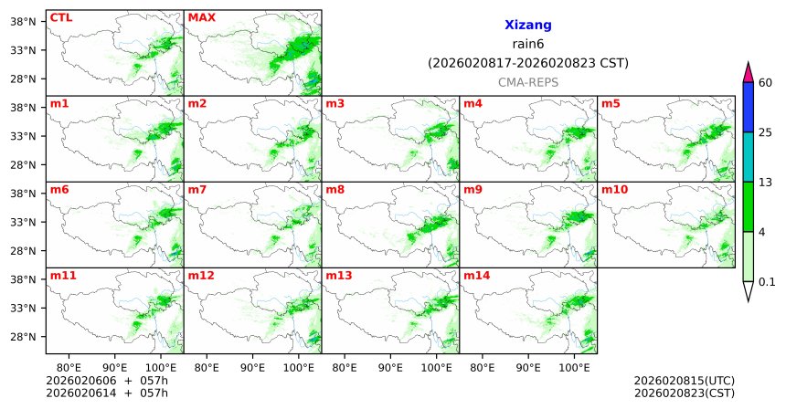 02/06 06时 +057小时