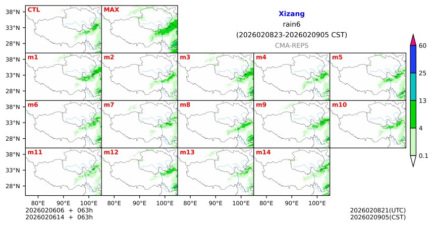 02/06 06时 +063小时
