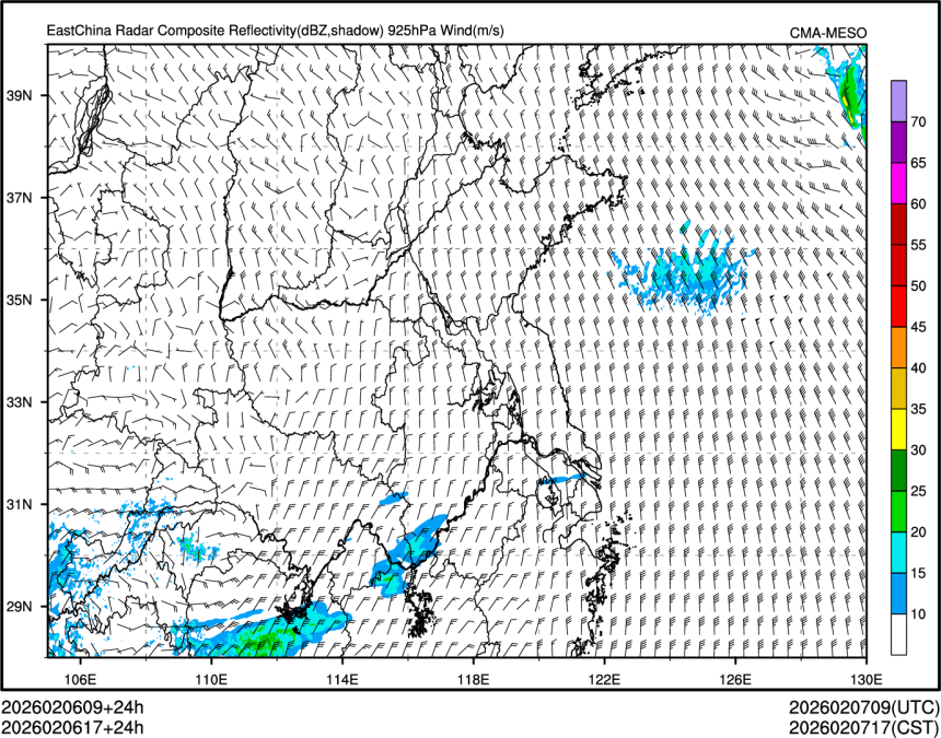 02/06 17时 +024小时