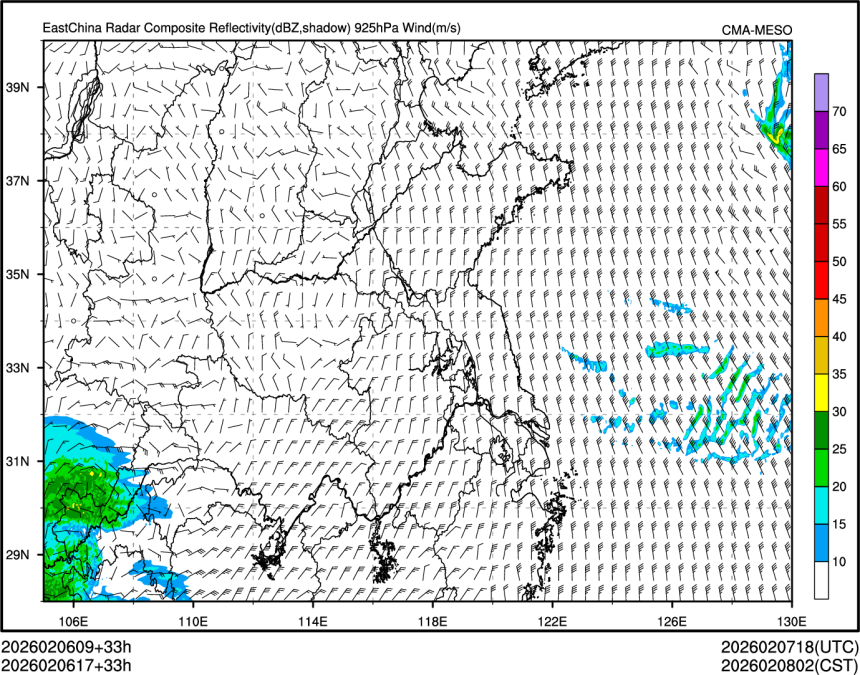 02/06 17时 +033小时