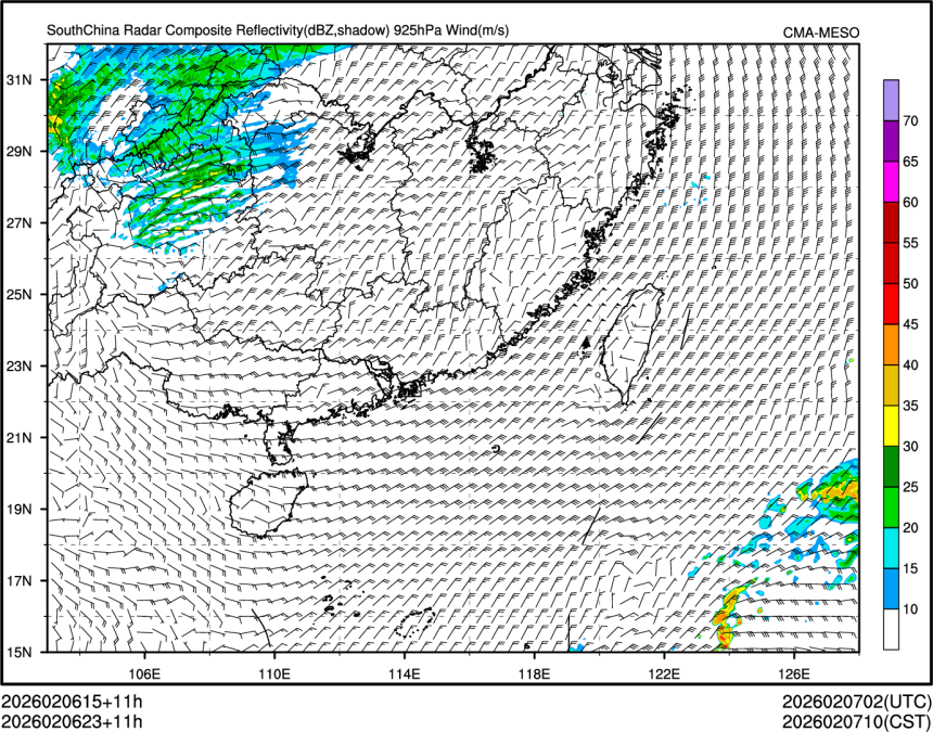 02/06 23时 +011小时