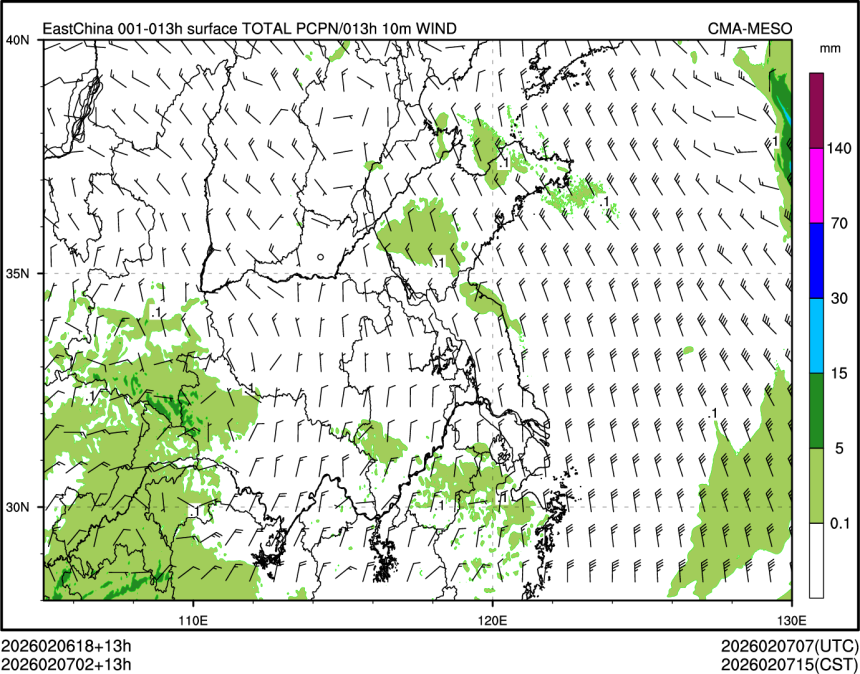 02/07 02时 +013小时