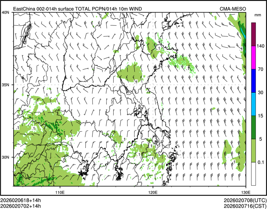 02/07 02时 +014小时