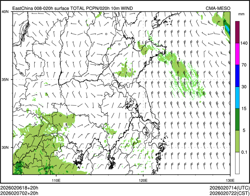 02/07 02时 +020小时