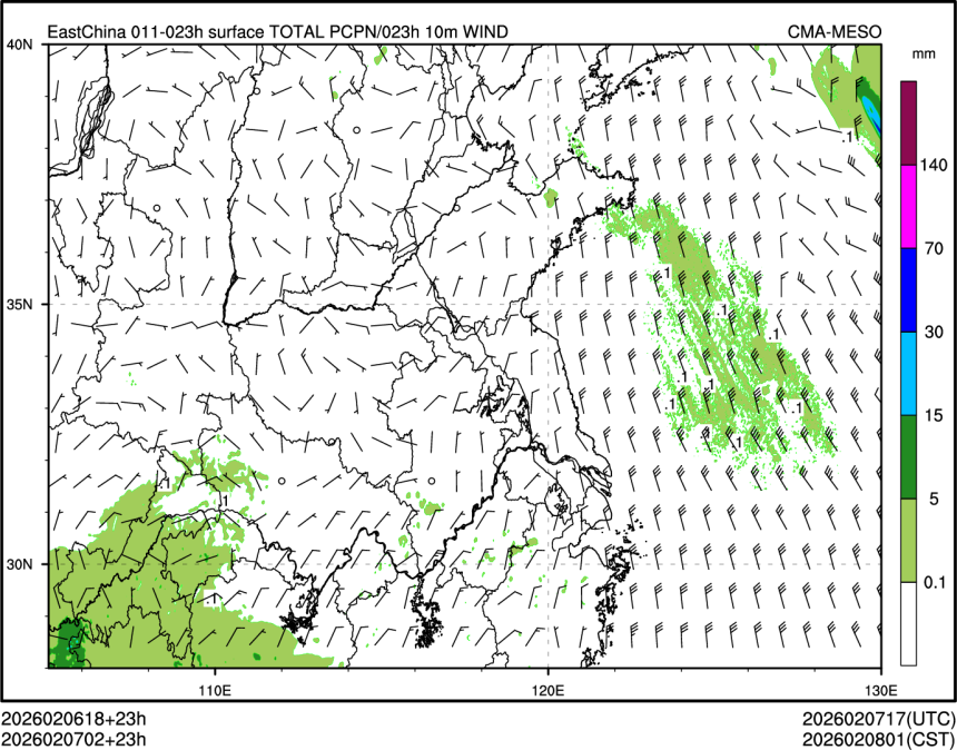 02/07 02时 +023小时