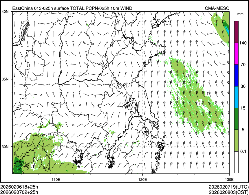 02/07 02时 +025小时