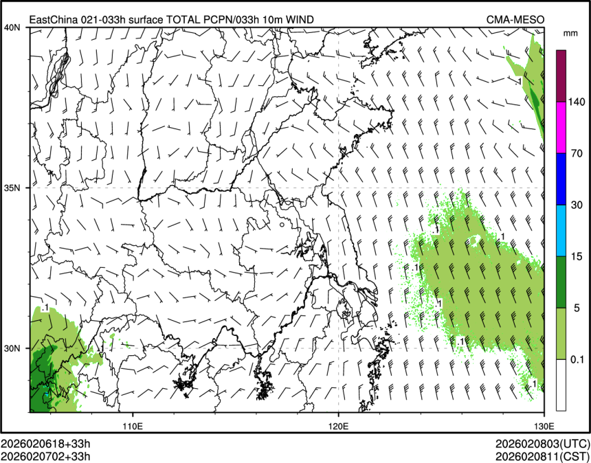 02/07 02时 +033小时