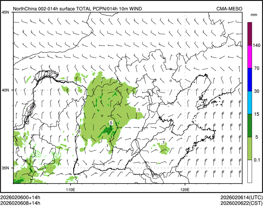 02/06 08时 +014小时