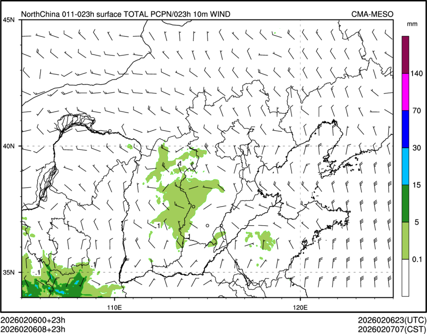 02/06 08时 +023小时