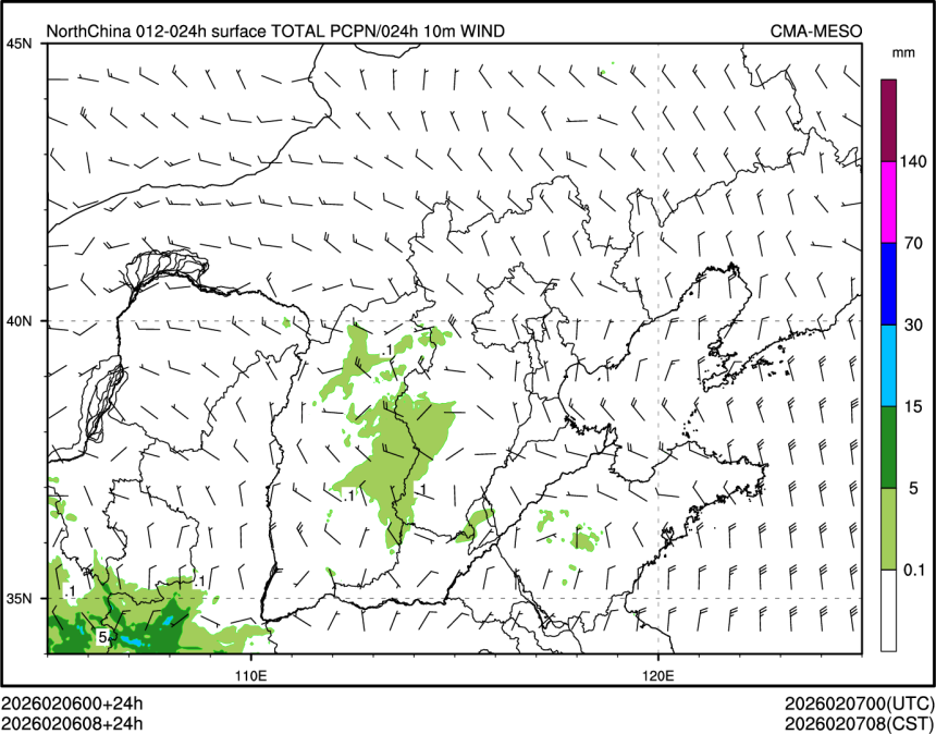 02/06 08时 +024小时