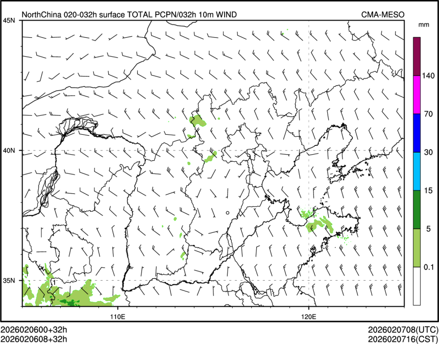 02/06 08时 +032小时