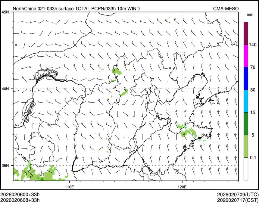 02/06 08时 +033小时