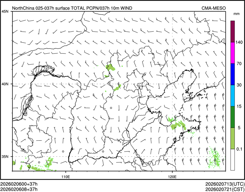 02/06 08时 +037小时