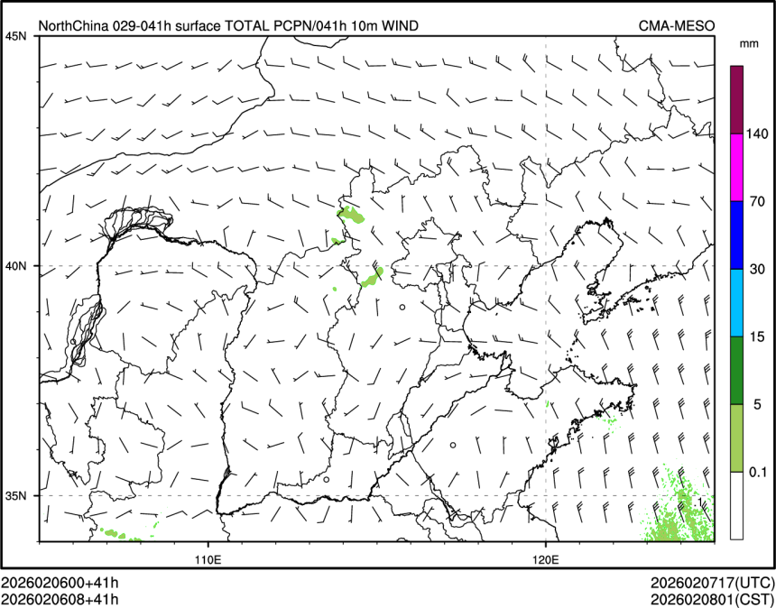 02/06 08时 +041小时