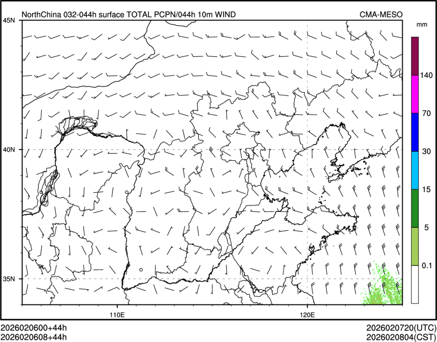 02/06 08时 +044小时