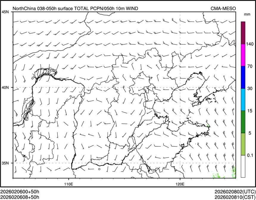 02/06 08时 +050小时