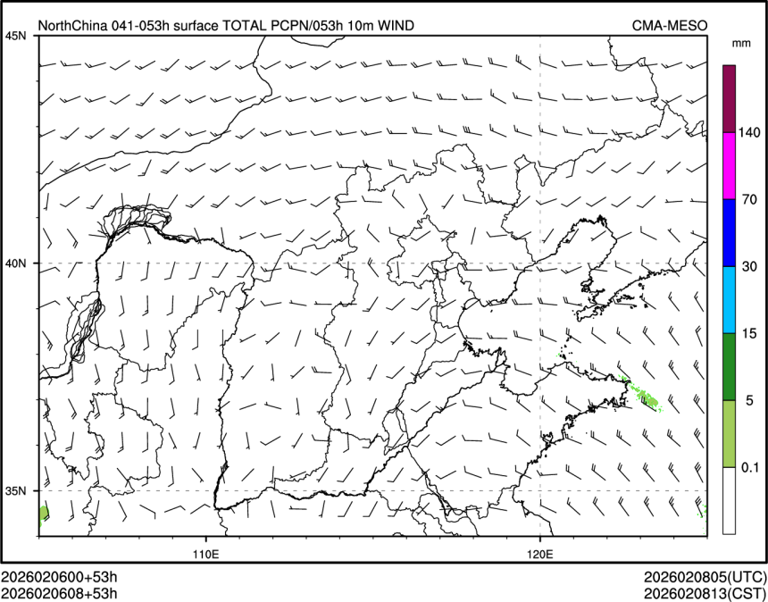 02/06 08时 +053小时