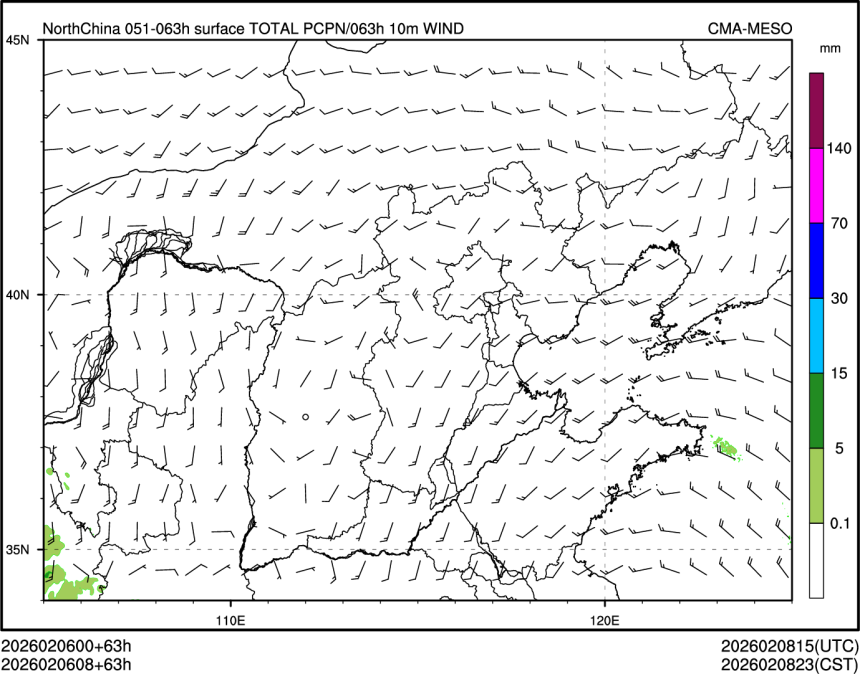 02/06 08时 +063小时