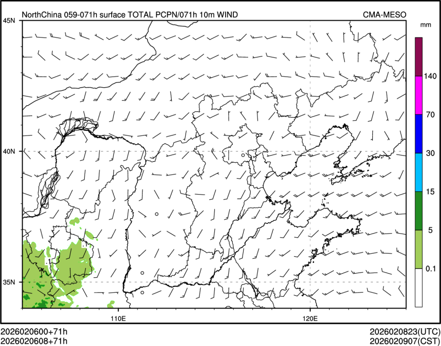 02/06 08时 +071小时