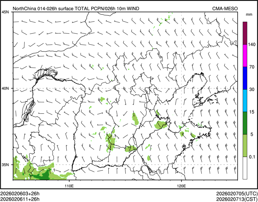 02/06 11时 +026小时