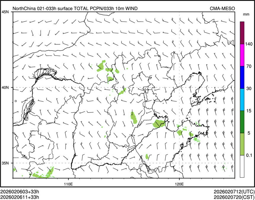 02/06 11时 +033小时