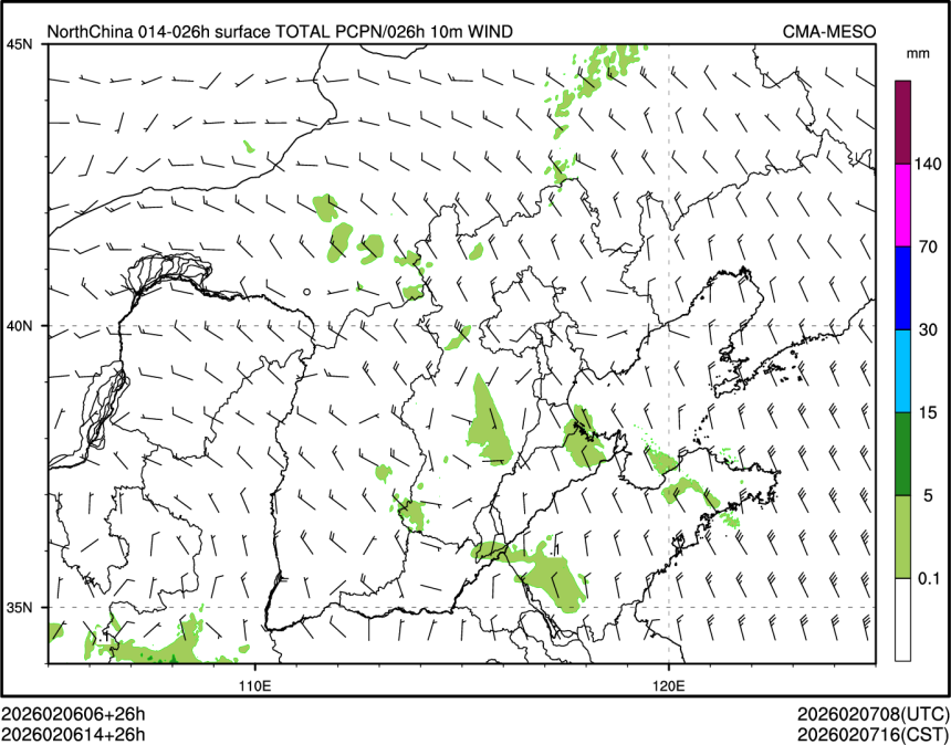 02/06 14时 +026小时