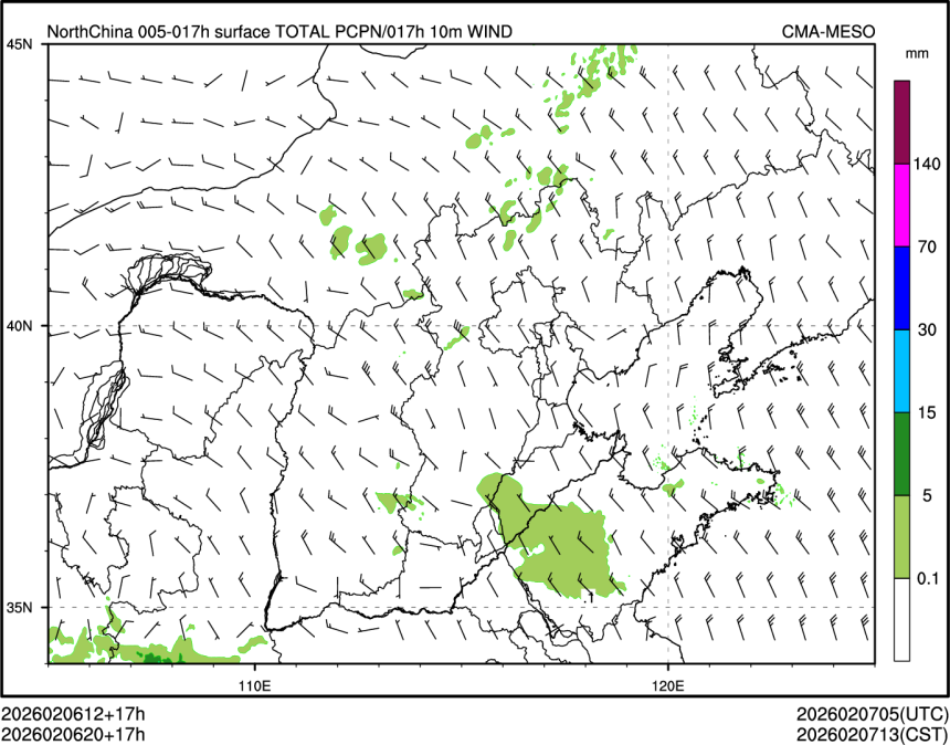 02/06 20时 +017小时