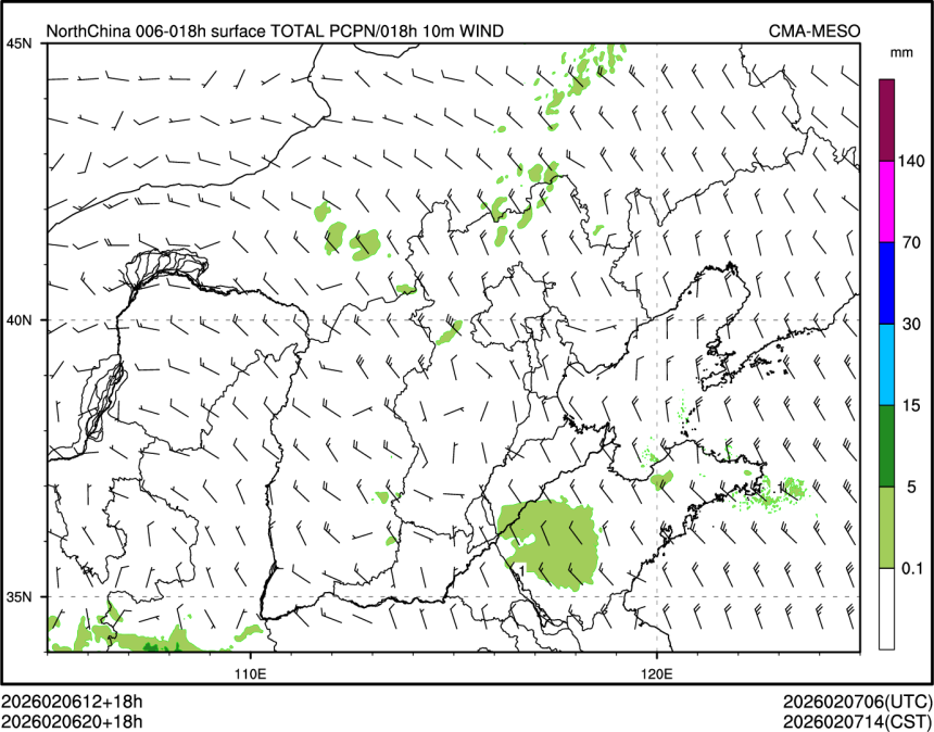 02/06 20时 +018小时