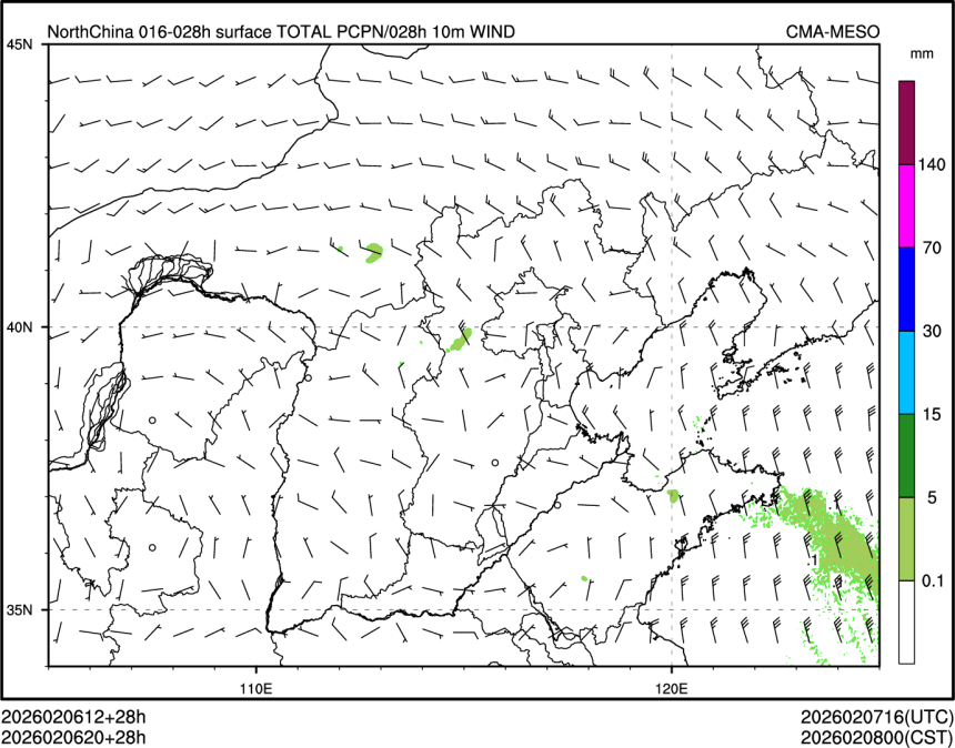 02/06 20时 +028小时