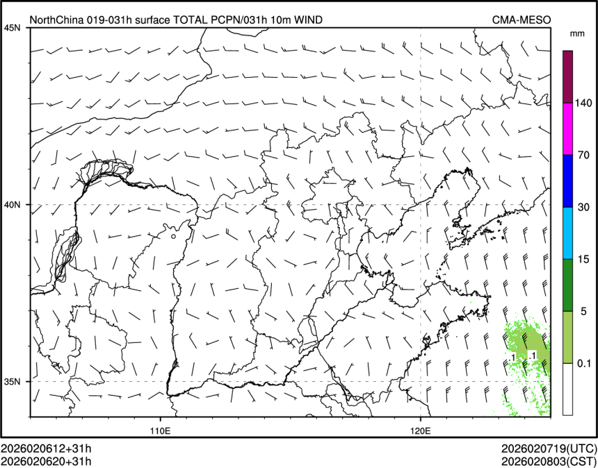 02/06 20时 +031小时
