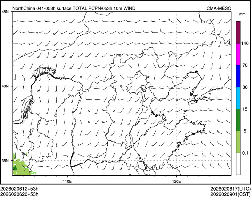 02/06 20时 +053小时