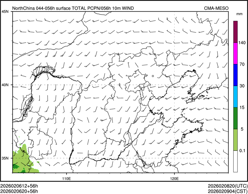 02/06 20时 +056小时