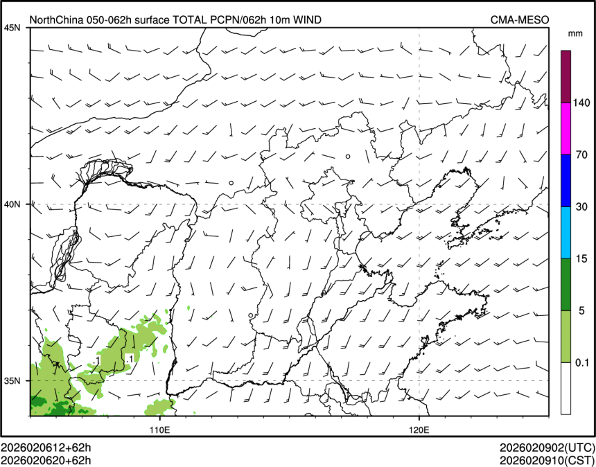 02/06 20时 +062小时