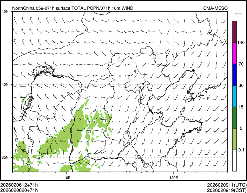 02/06 20时 +071小时