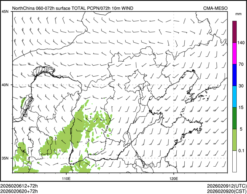 02/06 20时 +072小时