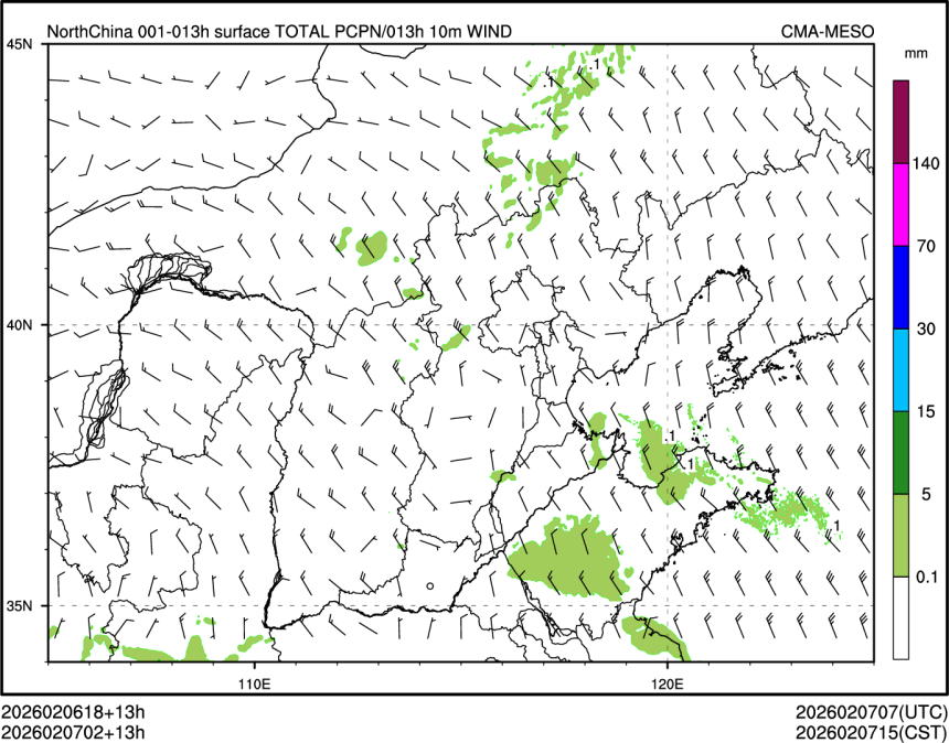 02/07 02时 +013小时