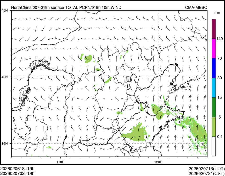 02/07 02时 +019小时