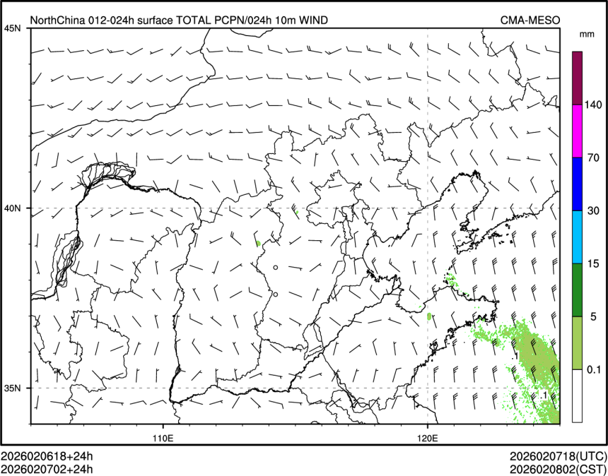 02/07 02时 +024小时