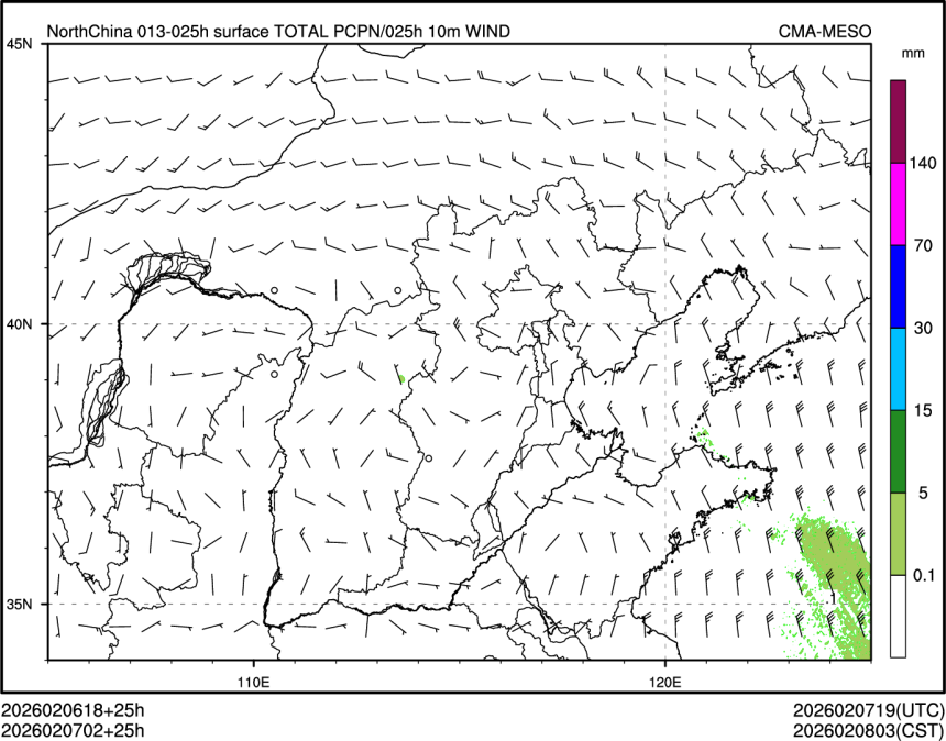 02/07 02时 +025小时