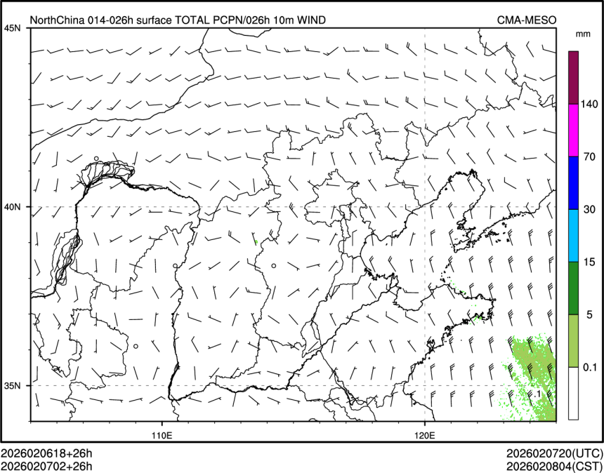 02/07 02时 +026小时