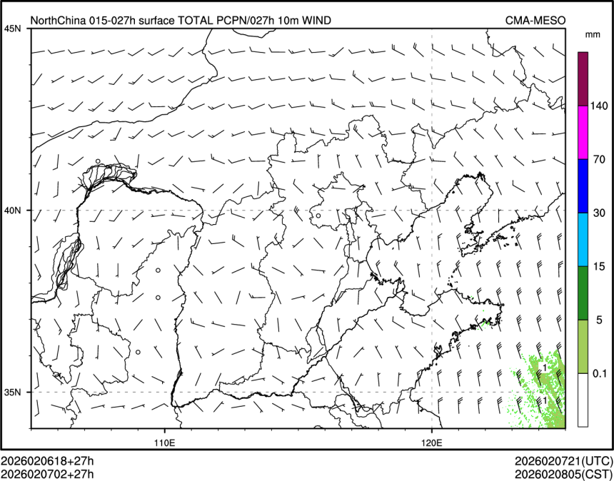 02/07 02时 +027小时