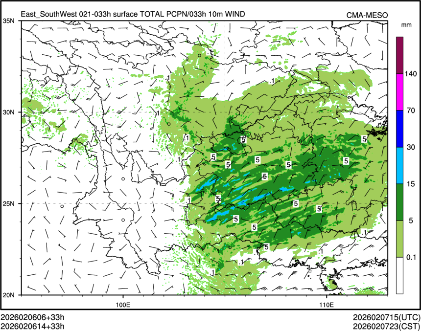 02/06 14时 +033小时