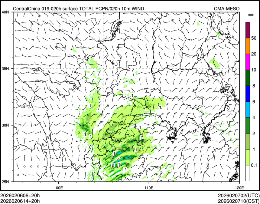 02/06 14时 +020小时