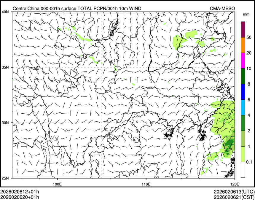 02/06 20时 +001小时
