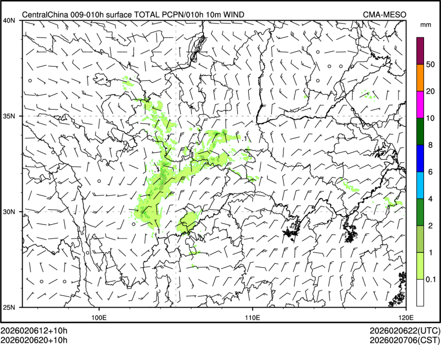 02/06 20时 +010小时