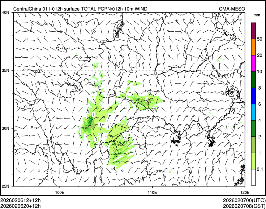 02/06 20时 +012小时